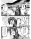 涼やかな戯れ
