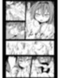 涼やかな戯れ