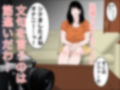 娘の家庭教師と豊満主婦の爛れたシェアチンポ性活