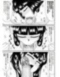 ソープ・FAKE庵3