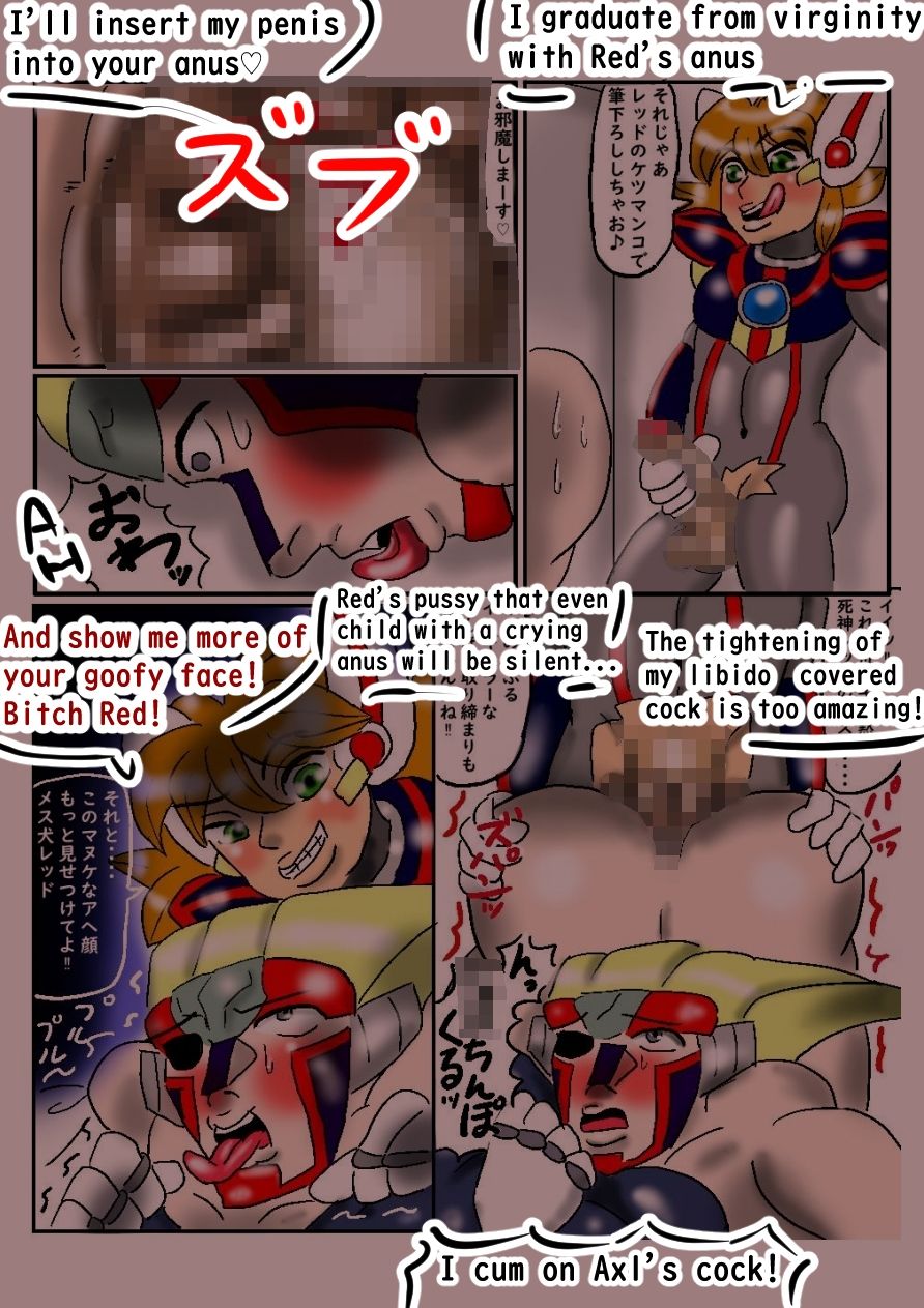 Howtomakearrogantleaderwhor●●esmemypetRevengeofcat-earboy 突き抜ける力 エロ漫画6