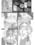 霧子をつかう本