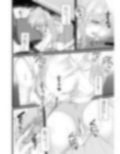霧子をつかう本
