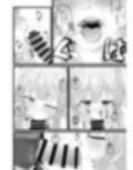 霧子をつかう本