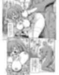 妖精ペットと楽しい新生活
