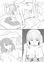 ふたなり性処理委員_4