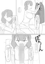 ふたなり性処理委員 画像7