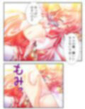 俺の彼女は抱き枕！？ 次元を超えた推し愛ハーレム 1巻