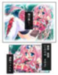 俺の彼女は抱き枕！？ 次元を超えた推し愛ハーレム 1巻