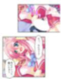 俺の彼女は抱き枕！？ 次元を超えた推し愛ハーレム 1巻