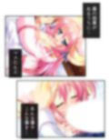 俺の彼女は抱き枕！？ 次元を超えた推し愛ハーレム 1巻