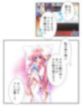 俺の彼女は抱き枕！？ 次元を超えた推し愛ハーレム 1巻