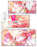 俺の彼女は抱き枕！？ 次元を超えた推し愛ハーレム 1巻