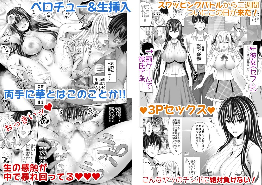 エロマンガセックスフレンド5ハーレムdmm18fanzaの画像