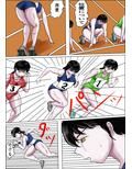 陸上女子はマッサージがお好き
