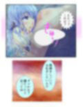 半妖娘婚活記！どスケベ美魔物とお突き合い 2巻