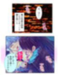 半妖娘婚活記！どスケベ美魔物とお突き合い 2巻