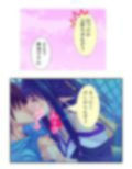半妖娘婚活記！どスケベ美魔物とお突き合い 2巻