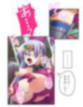 勇者の末裔は最強の女剣士で天然淫魔！？ 上巻