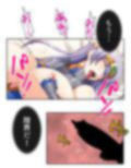 勇者の末裔は最強の女剣士で天然淫魔！？ 上巻