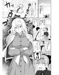 ホーネットを眠らせて挿入れてみた。