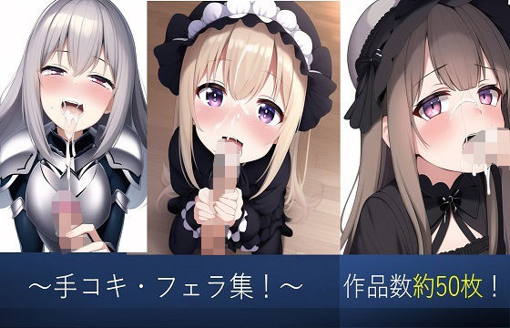 【Nature lover 同人】色んな娘の手コキ・フェライラスト集！（50枚以上！）