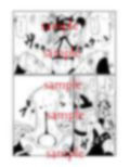 Re:洗脳教育室〜人造人間18号編〜其之一
