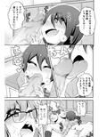 ふたなりフレンドシップ