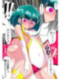 両性天使ナイトロくん！VS催淫粘液！