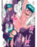 両性天使ナイトロくん！VS催淫粘液！