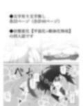 性欲3000倍の世界で性処理の手伝いをする話