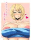 ドスケベビッチなお姉さん