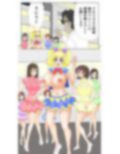 オッパイパンサー3
