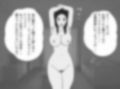 近親相姦物語 息子を誘う淫熟な地味ママ