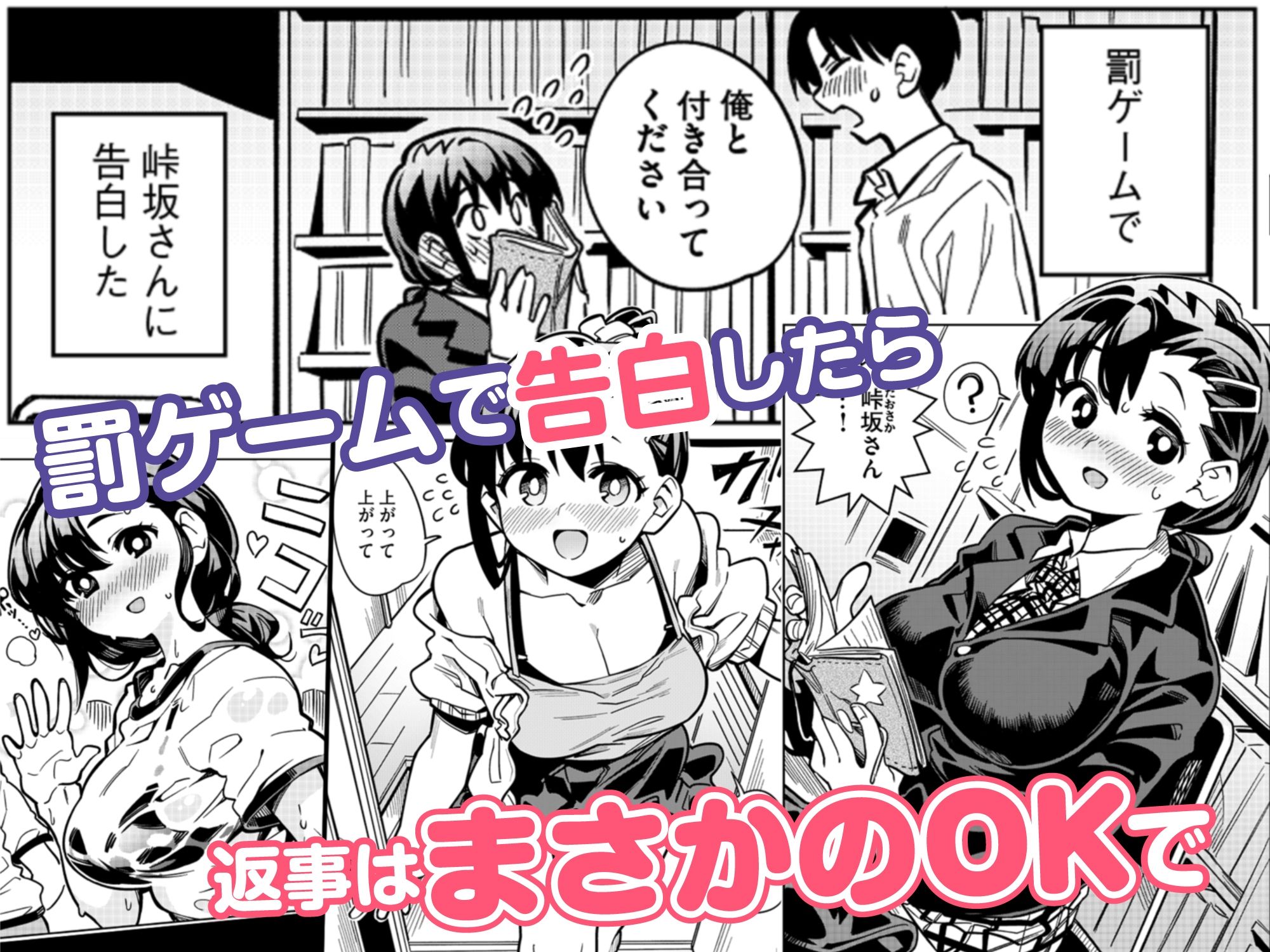 りふれぼコミックのエロマンガ【102P収録】りふれぼコミックお試しパック制服dmm18fanzaの画像