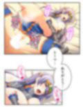 勇者の末裔は最強の女剣士で天然淫魔！？ 下巻