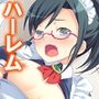 ちっ〇ゃい女の子に囲まれる、ウハウハ警護生活 3巻