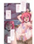オニチクエスト 〜処女（ゼロ）から始まる孕まされ性活〜 コミカライズ モザイクコミック総集編