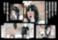 お仕置きはレ〇プで決まり