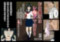 お仕置きはレ〇プで決まり