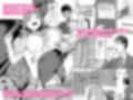 サボリ魔保健医のHな誘惑に負けて中出しセックスしちゃいました？