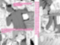 サボリ魔保健医のHな誘惑に負けて中出しセックスしちゃいました？
