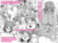 サボリ魔保健医のHな誘惑に負けて中出しセックスしちゃいました？