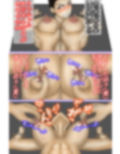女体化合成薬によりメス化した捜査員の末路