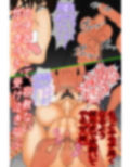 女体化合成薬によりメス化した捜査員の末路