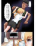 巴マミ（32）前半 部屋間違いを逆レ●プで誤魔化す！