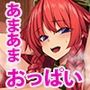 あまあまえっちな幻想郷〜ゆきばこ〜2022年10月号〜