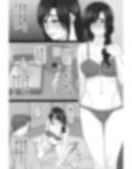 続染色妻4夫婦円満編