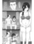 続染色妻4夫婦円満編