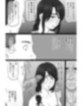 続染色妻4夫婦円満編